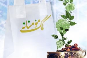 تصویر کوچک