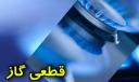 تصویر کوچک