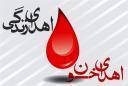 تصویر کوچک