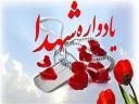 تصویر کوچک